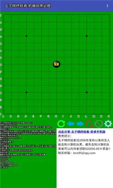 �������ս���appv2.22 �ֻ����ͼ0