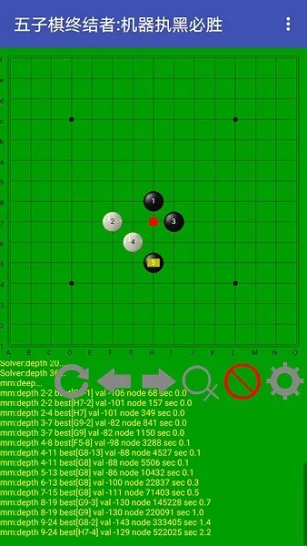 �������ս���appv2.22 �ֻ����ͼ4