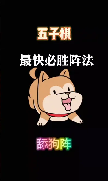 �������ս���app