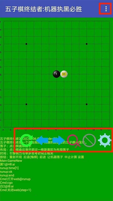 �������ս���app