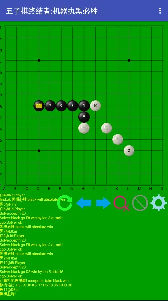 �������ս���appv2.22 �ֻ����ͼ2