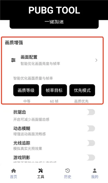 ��������120֡��ƽ��Ӣ