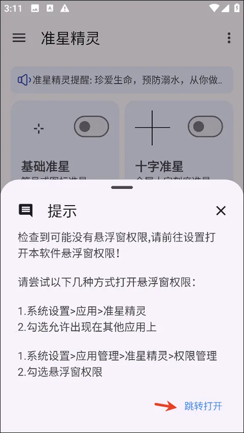 ׼�Ǿ����ƽ�������������׼��