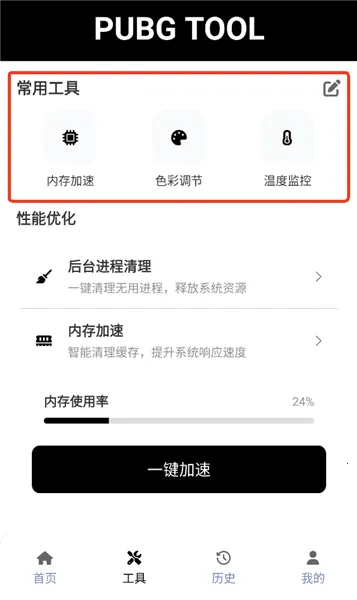 ��������120֡�޸���