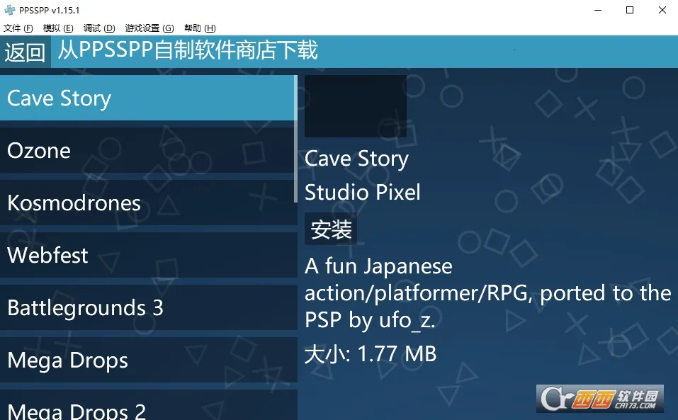 ppssppģ����iosv1.19.2-148-f44b4e31e6c908d8fbc500ab98e7e55e7004945 ��׿���ͼ0