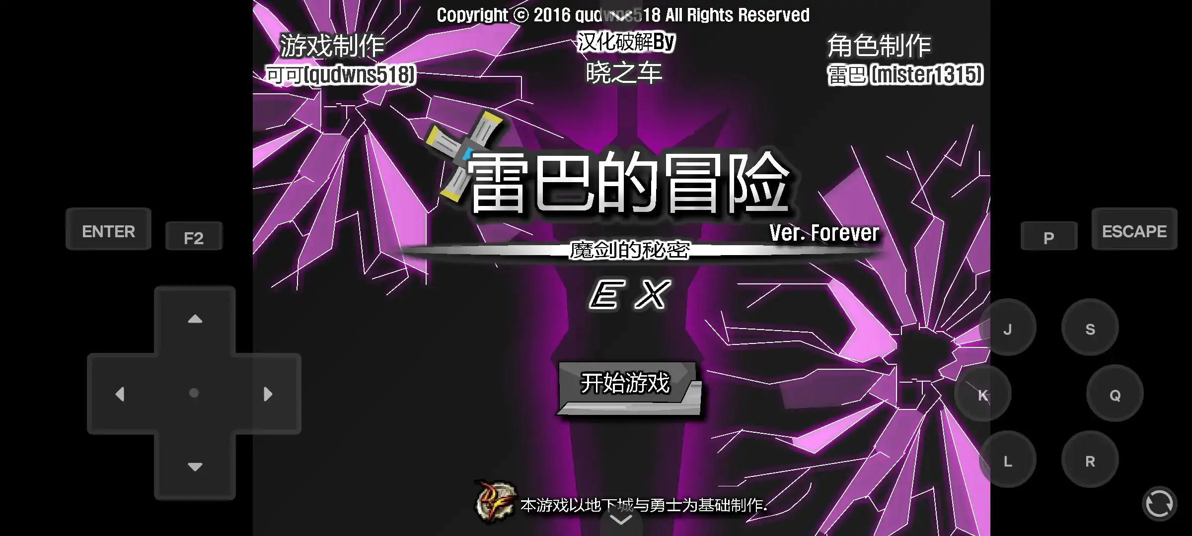 �װ͵�ð��3.0�����ƽ��v1.00.30-patreon �ٷ������ͼ3