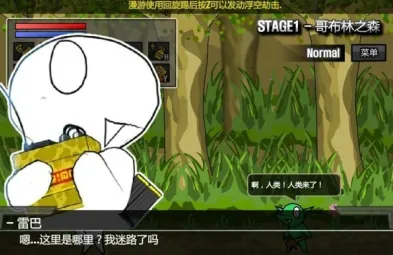 �װ͵�ð��3.0�����ƽ��