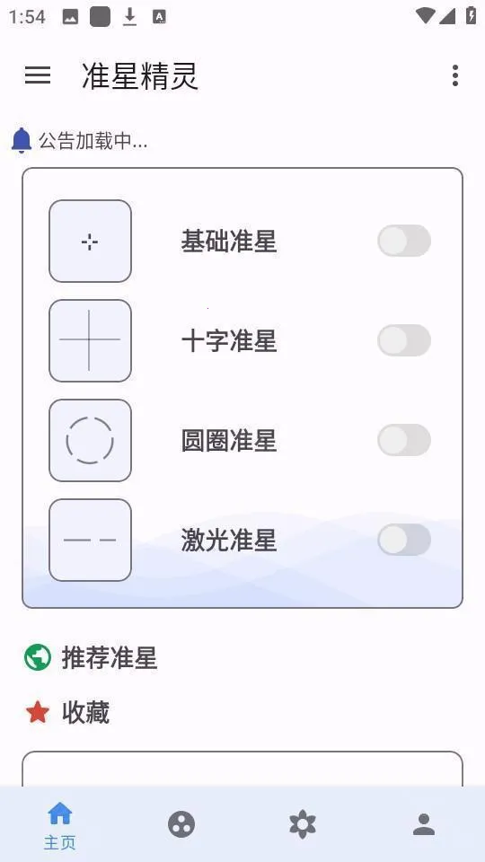 ׼�Ǿ����ƽ��