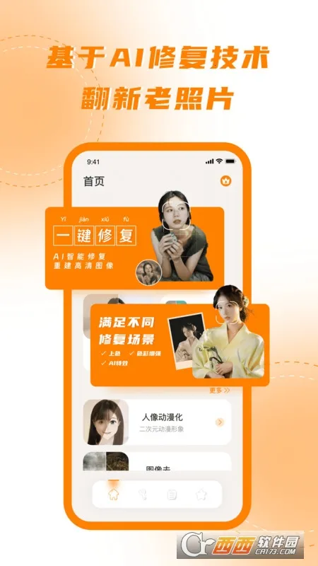 ������ǿ����v1.0.0 ��׿���ͼ0