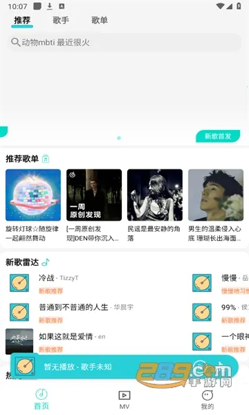 ��������app���°汾v1.2.0 ��Ѱ��ͼ3