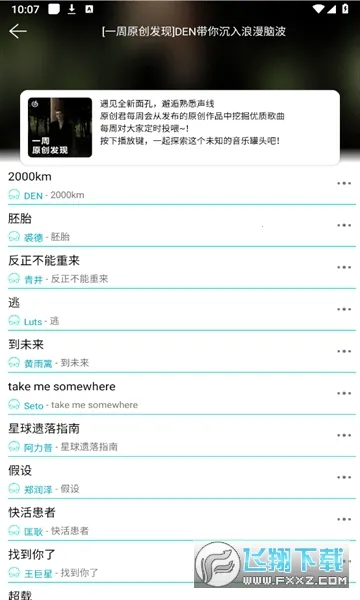 ��������app���°汾v1.2.0 ��Ѱ��ͼ0