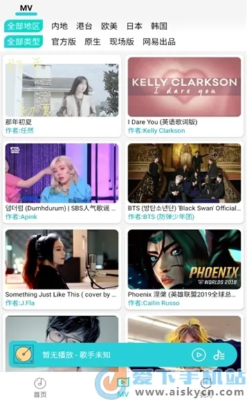 ��������app���°汾v1.2.0 ��Ѱ��ͼ1