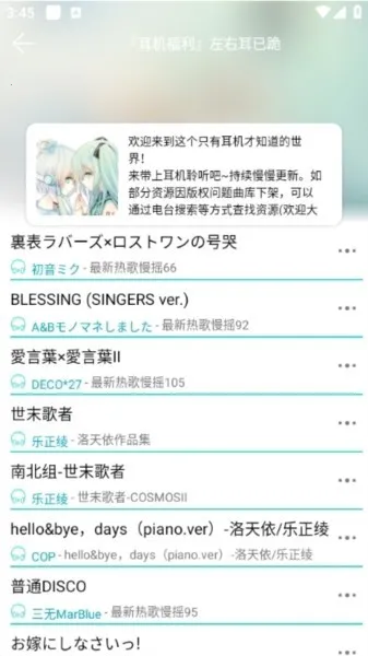 ��������app���°汾