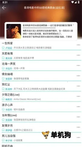 ��������app���°汾