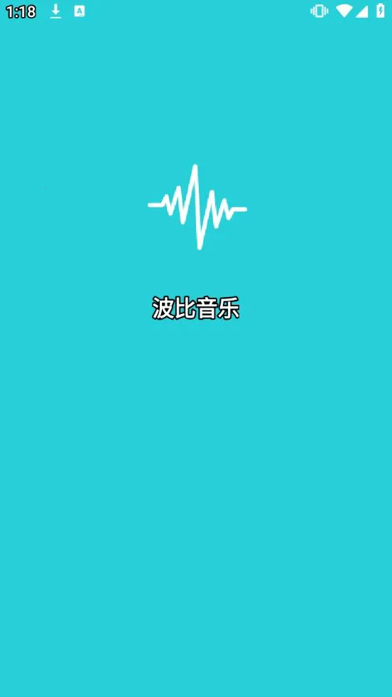 ��������app���°汾v1.2.0 ��Ѱ��ͼ2