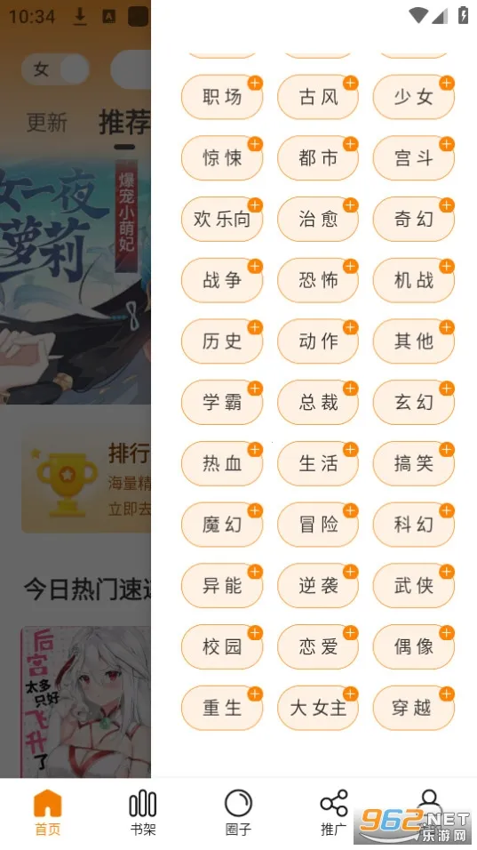 �����������v5.12.27 �ٷ������ͼ0