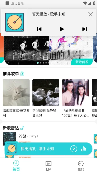 ��������app���ذ�װ���v1.2.0 �ٷ������ͼ4