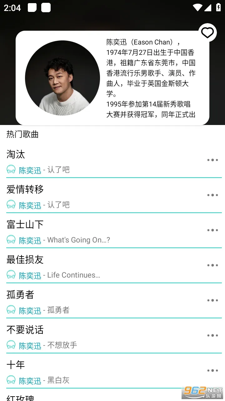 ��������app���ذ�װ���v1.2.0 �ٷ������ͼ1