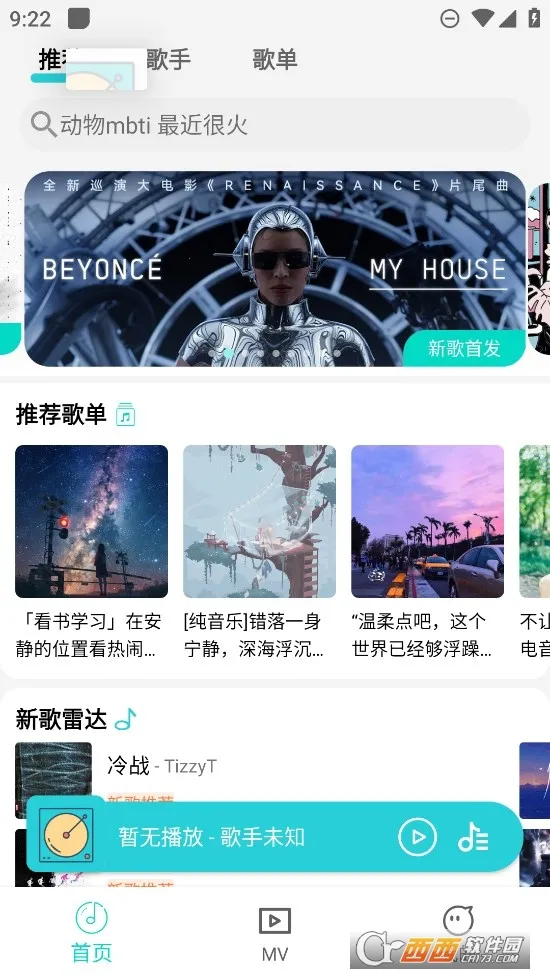 ��������app���ذ�װ���v1.2.0 �ٷ������ͼ0