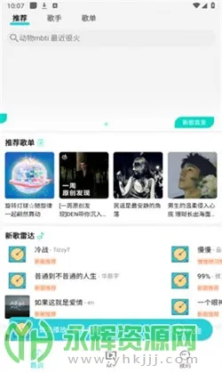 ��������app���ذ�װ���v1.2.0 �ٷ������ͼ3