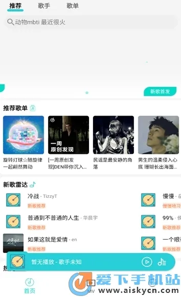 ��������app���ذ�װ���v1.2.0 �ٷ������ͼ2