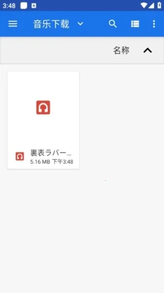 ��������app���ذ�װ���