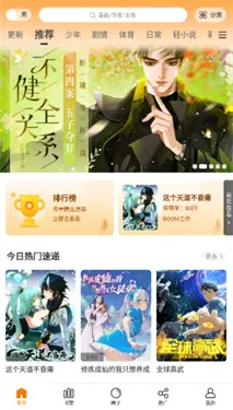 �����ܹ��������������v5.12.27 ��׿���ͼ2