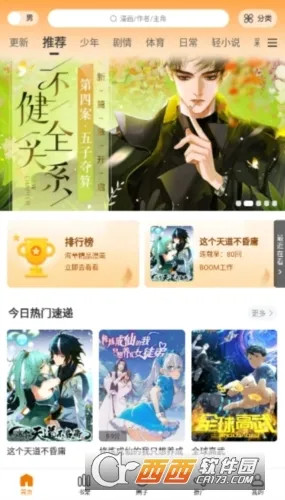 �����ܹ��������������v5.12.27 ��׿���ͼ0