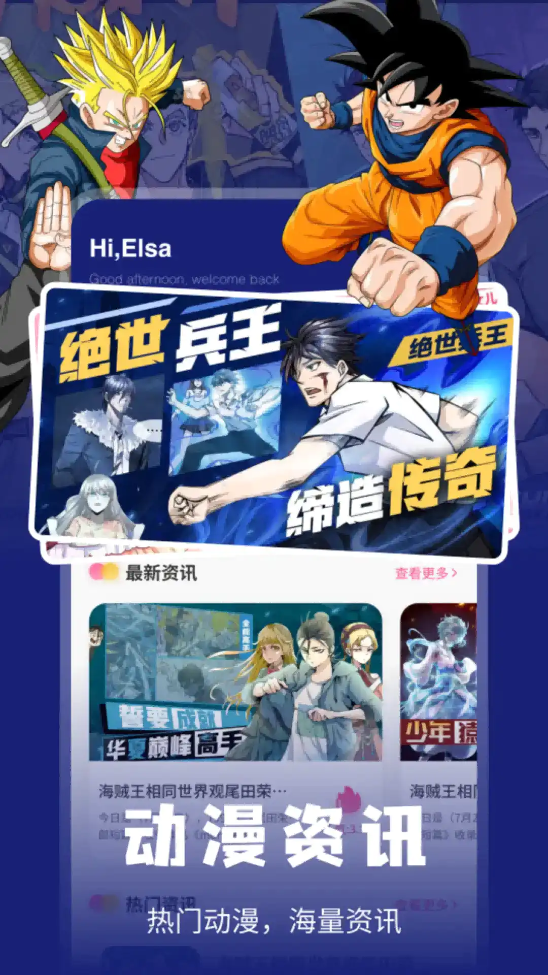 �����ܹ��������������v5.12.27 ��׿���ͼ4