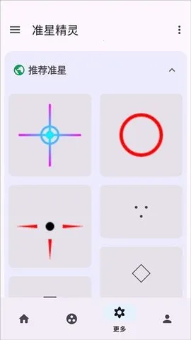 ׼�Ǿ���4.3v1.5 �ֻ����ͼ0