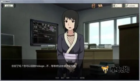 Ů����ѵ��ʦ�ƽ��v0.7.4 �ֻ����ͼ4