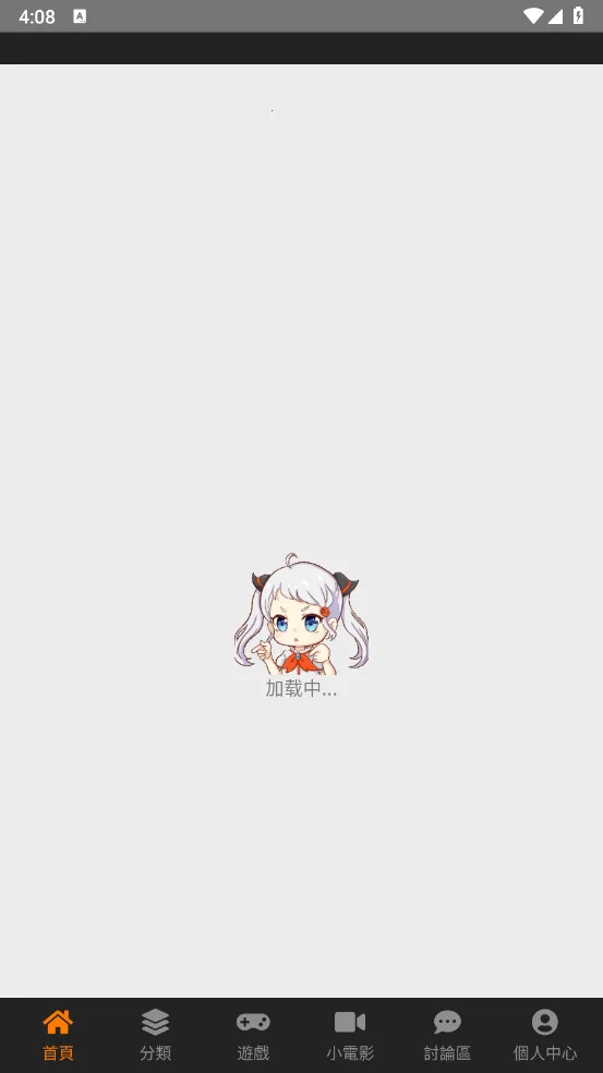 jmcomic2����1.5.6v1.1.3 ��Ѱ��ͼ3