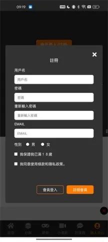 jmcomic2����1.5.6