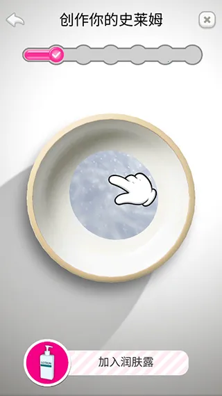 ����ճҺģ�����ƽ��