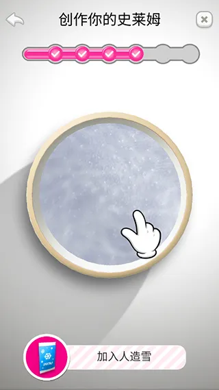 ����ճҺģ�����ƽ��