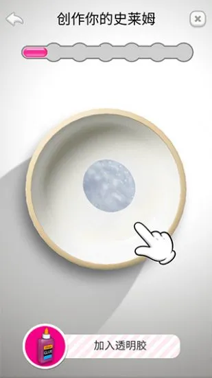 ����ճҺģ�����ƽ��v4.9.7 �ֻ����ͼ2