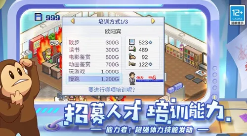 ��Ϸ��չ������˼v3.05 �ֻ����ͼ0