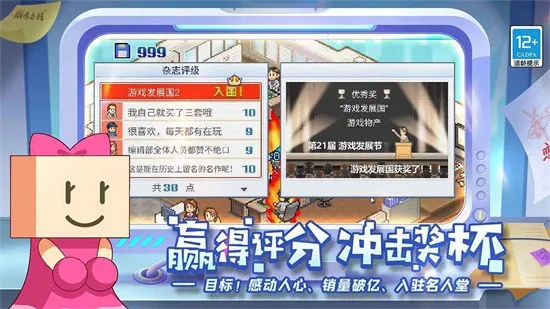 ��Ϸ��չ������˼v3.05 �ֻ����ͼ2