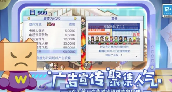 ��Ϸ��չ������˼