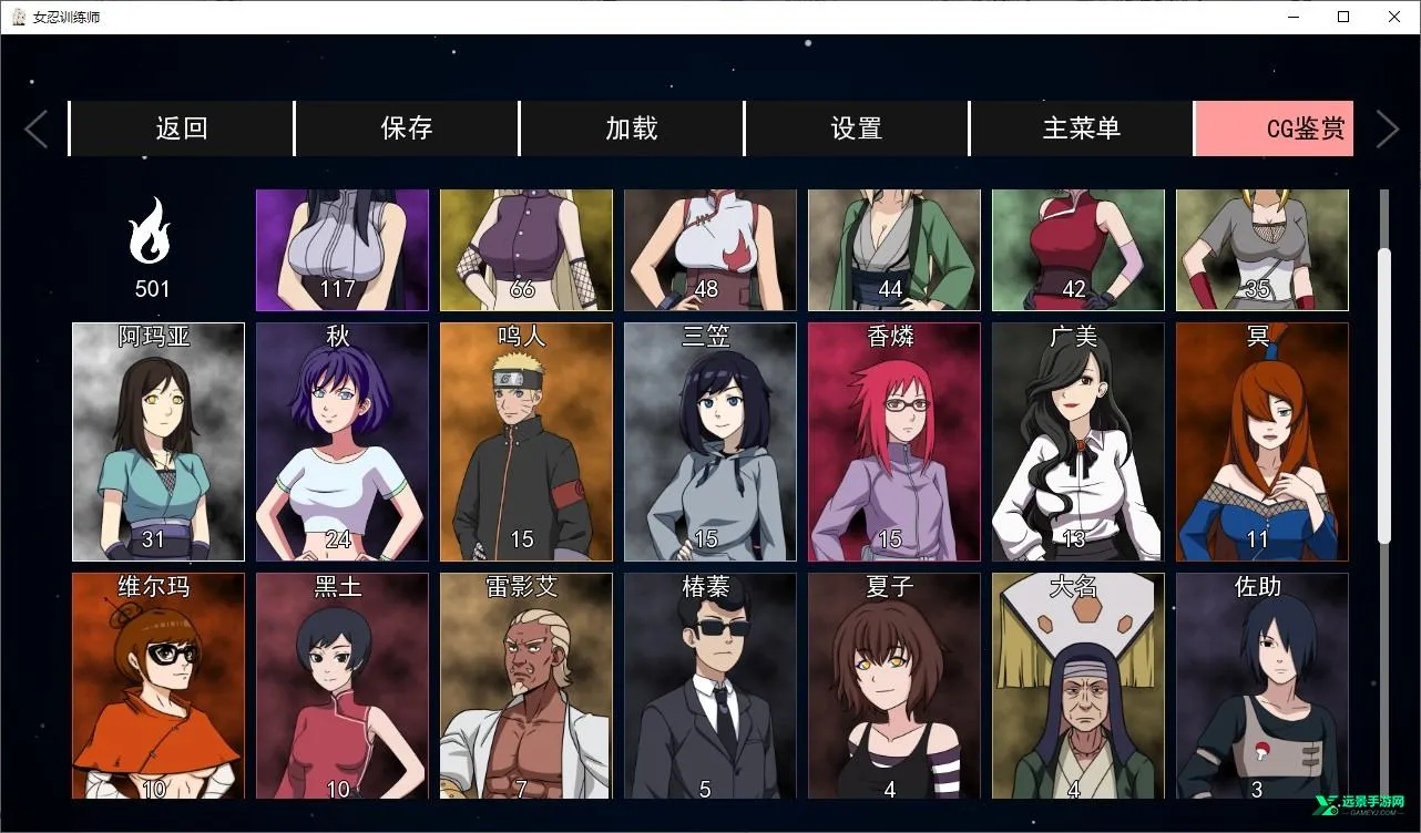 Ů����ѵ��ʦv25.1�ٷ�������