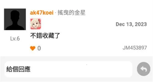 jmcomic2���ذ�װ