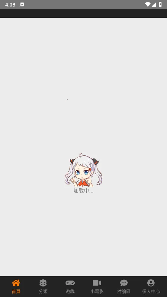 jmcomic2���ذ�װv1.1.3 �ٷ������ͼ3