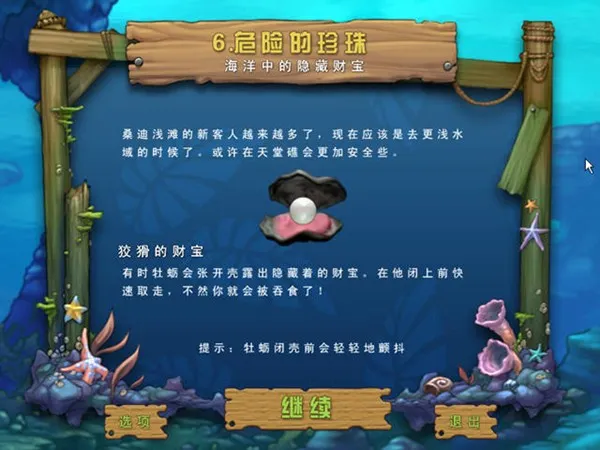 ��ʳ��2��׿������