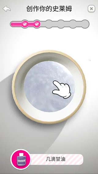 ����ճҺģ��������