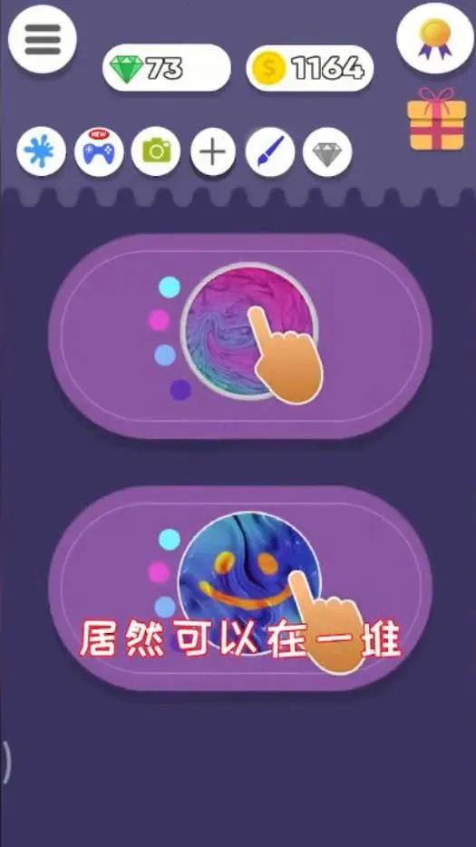 ����ճҺģ��������v4.9.7 ��Ѱ��ͼ4