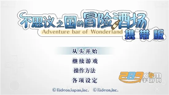 ����˼��֮����ð�վƳ�������v2021.11.03.11 ��׿���ͼ3