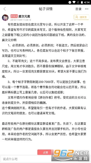 ����Ԫ���عٷ���׿v2.0.0.0 �ٷ������ͼ2