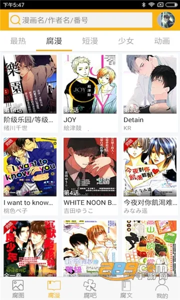 ����Ԫ���عٷ���׿v2.0.0.0 �ٷ������ͼ3