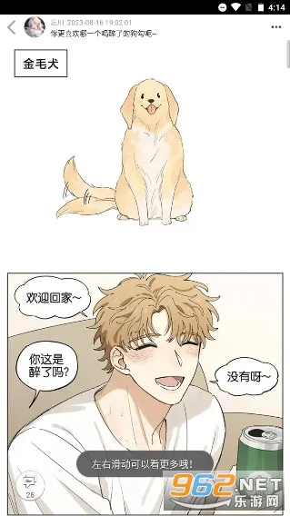 ����Ԫ���عٷ���׿v2.0.0.0 �ٷ������ͼ1