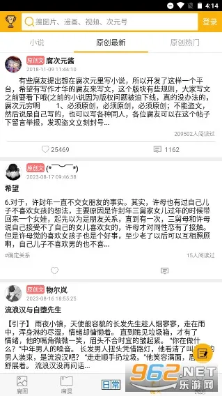 ����Ԫ���عٷ���׿v2.0.0.0 �ٷ������ͼ0